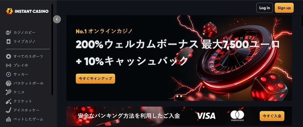 Instantcasino